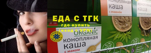 бутират Вязники