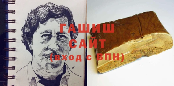 бутират Вязники